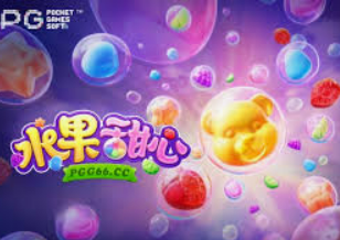 十大足球赌注软件排行榜最新版